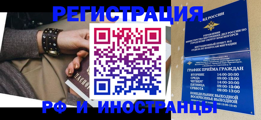 регистрация для дет. сада в Гае