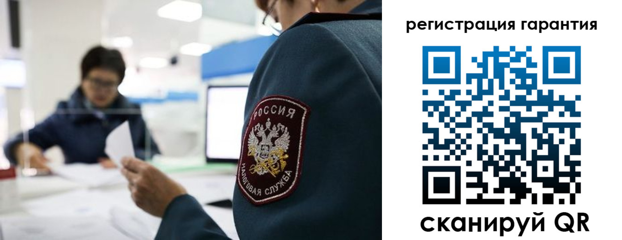 прописка для военкомата в Гае