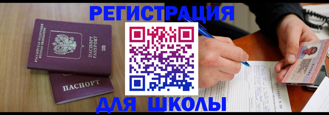 пропишу в квартире в Гае