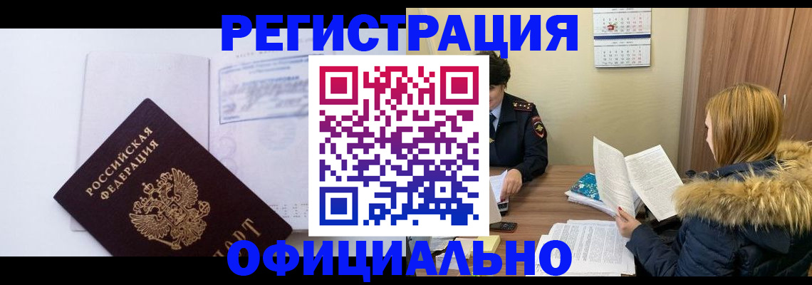 регистрация для дет. сада в Гае